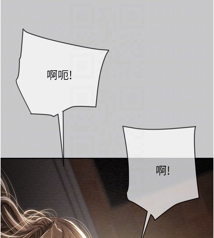 掠夺行动 - 第90話-被NTR居然硬了 - page 86