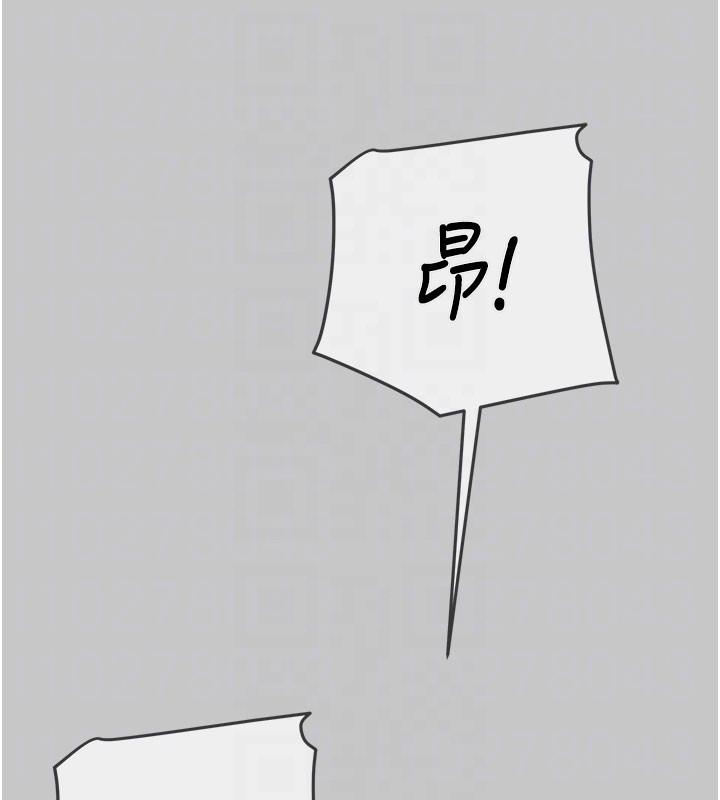 掠夺行动 - 第90話-被NTR居然硬了 - page 99