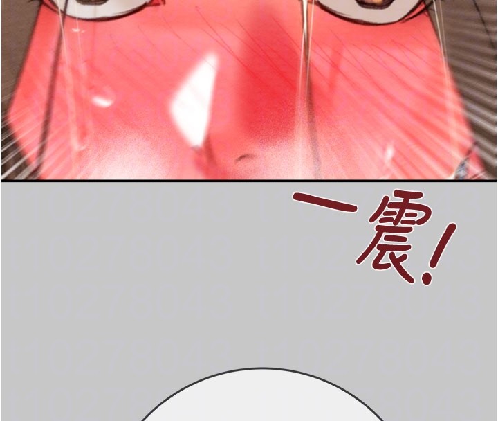掠夺行动 - 第90話-被NTR居然硬了 - page 116