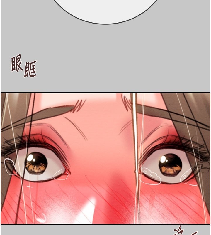 掠夺行动 - 第90話-被NTR居然硬了 - page 143