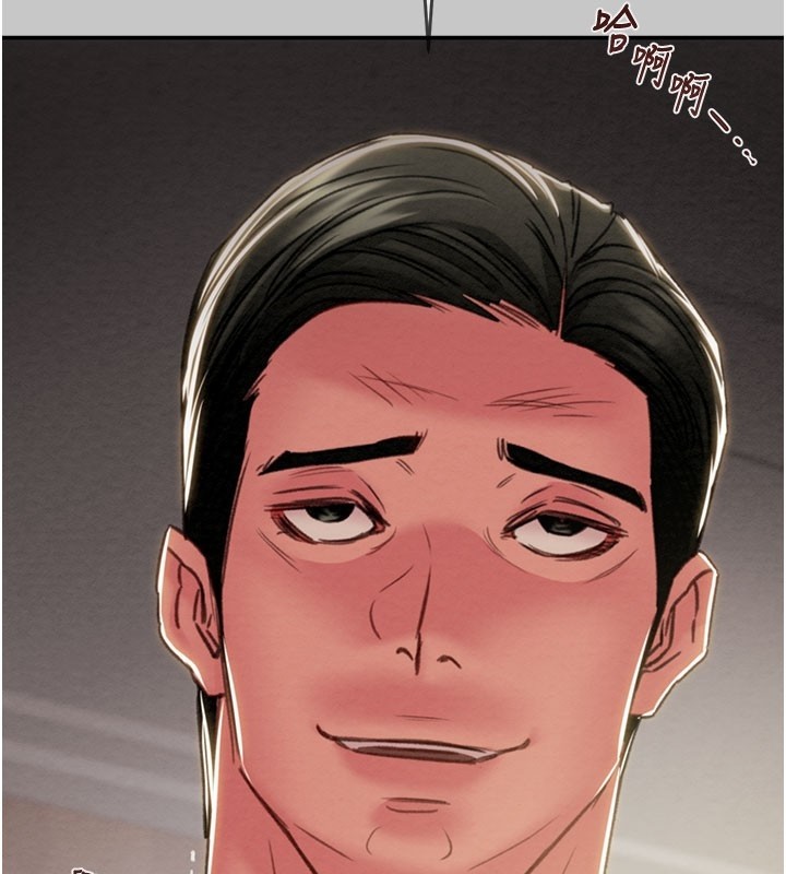 掠夺行动 - 第90話-被NTR居然硬了 - page 152