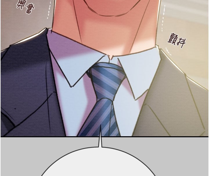 掠夺行动 - 第90話-被NTR居然硬了 - page 153