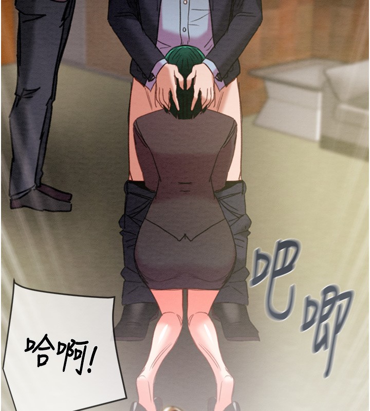 掠夺行动 - 第90話-被NTR居然硬了 - page 214