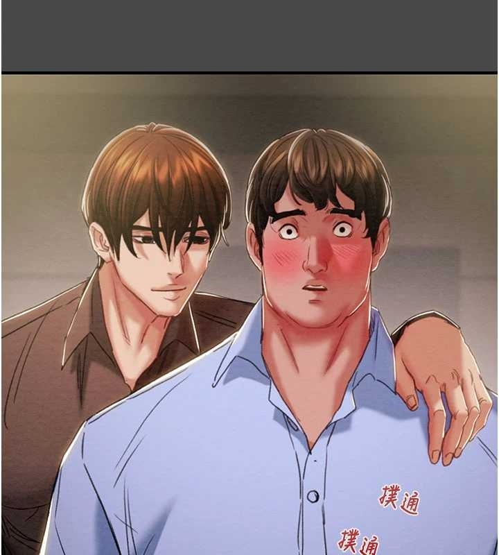 掠夺行动 - 第83話-求求你盡情蹂躪我♥ - page 38