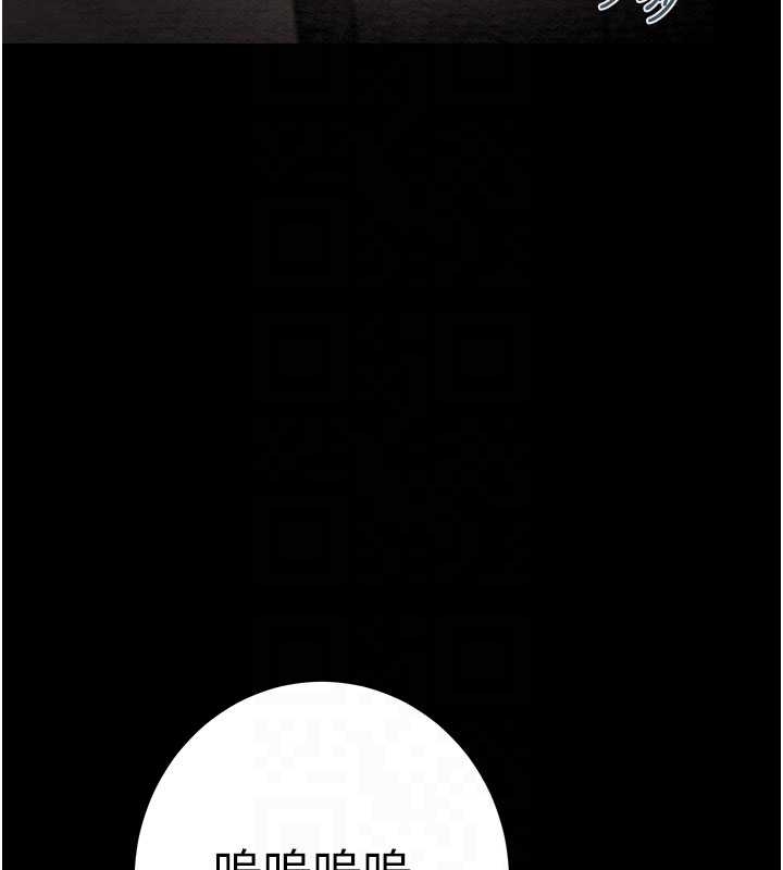 掠夺行动 - 第83話-求求你盡情蹂躪我♥ - page 72