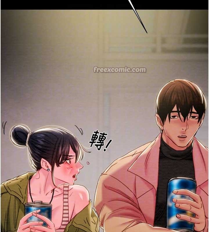 掠夺行动 - 第83話-求求你盡情蹂躪我♥ - page 80
