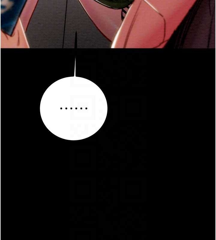 掠夺行动 - 第83話-求求你盡情蹂躪我♥ - page 110