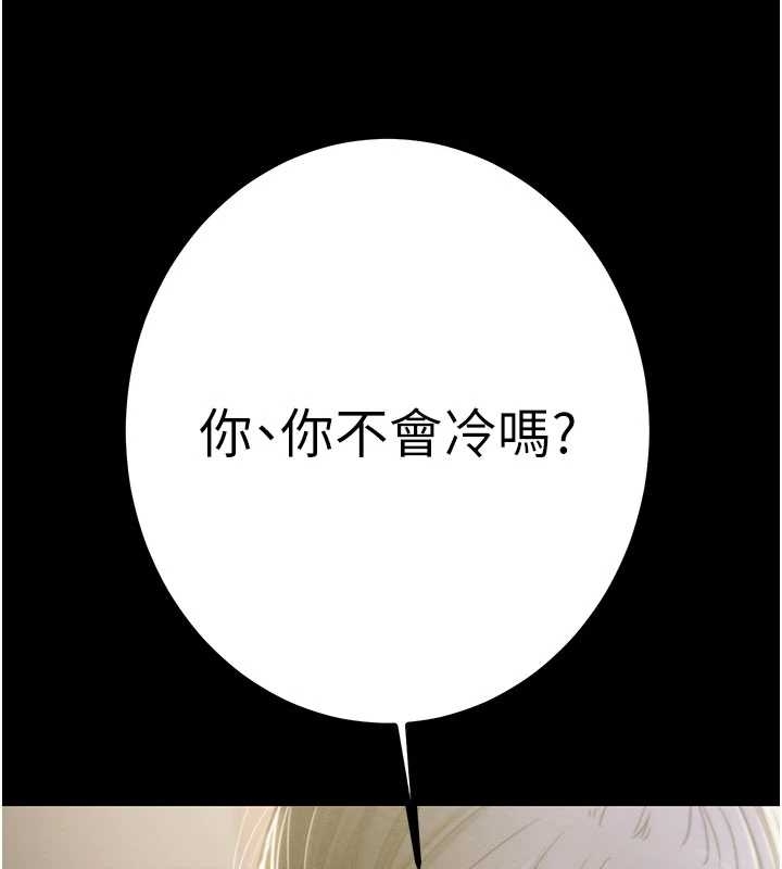 掠夺行动 - 第83話-求求你盡情蹂躪我♥ - page 136