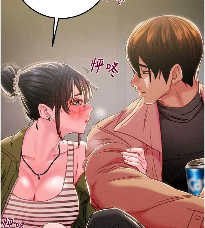 掠夺行动 - 第83話-求求你盡情蹂躪我♥ - page 145