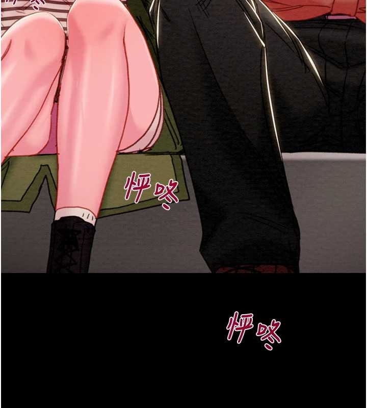 掠夺行动 - 第83話-求求你盡情蹂躪我♥ - page 146