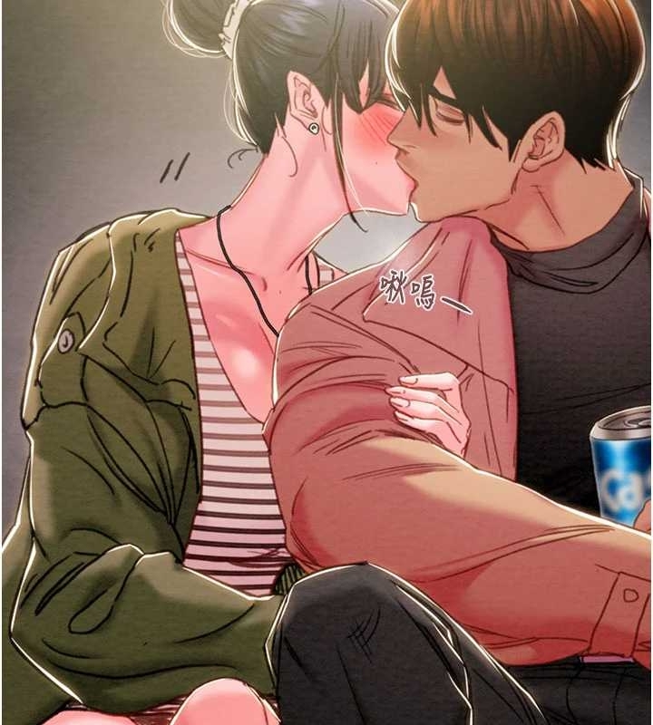 掠夺行动 - 第83話-求求你盡情蹂躪我♥ - page 148