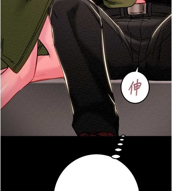掠夺行动 - 第83話-求求你盡情蹂躪我♥ - page 152
