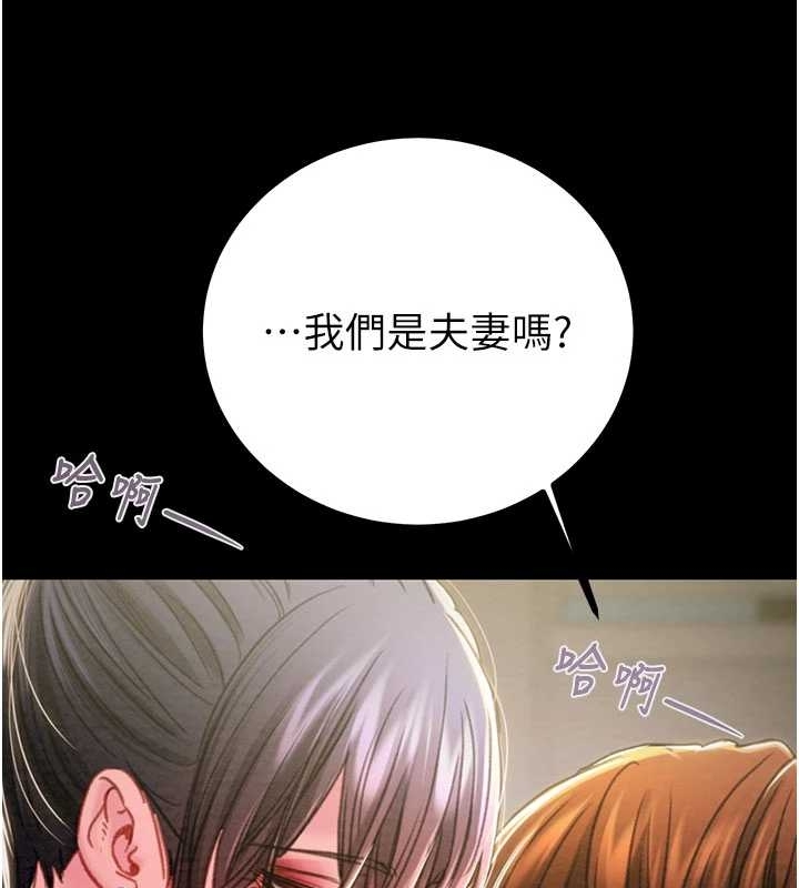 掠夺行动 - 第83話-求求你盡情蹂躪我♥ - page 164
