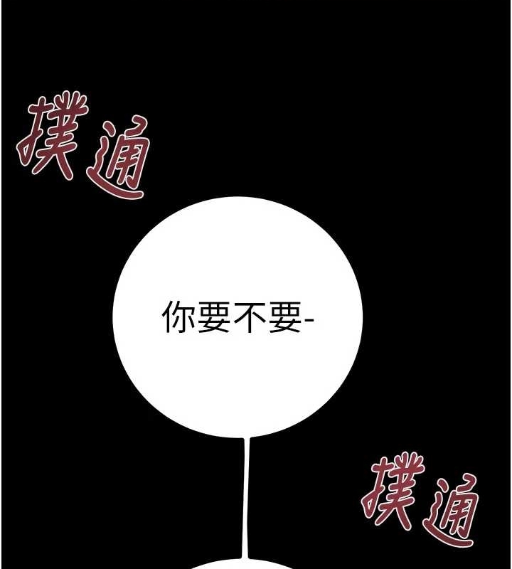 掠夺行动 - 第83話-求求你盡情蹂躪我♥ - page 168