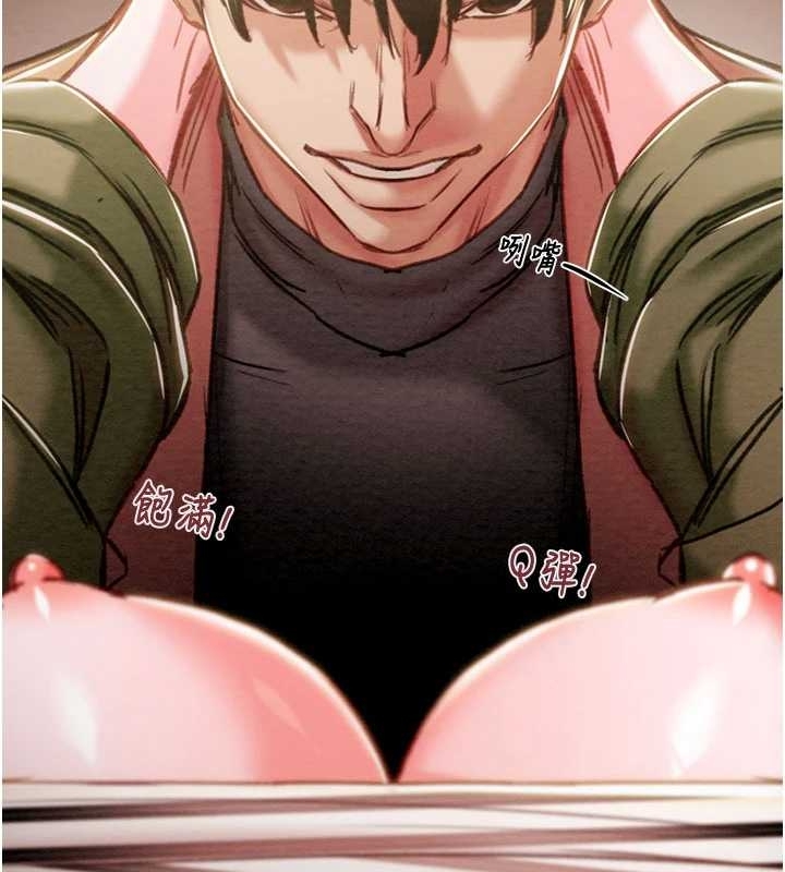 掠夺行动 - 第83話-求求你盡情蹂躪我♥ - page 175