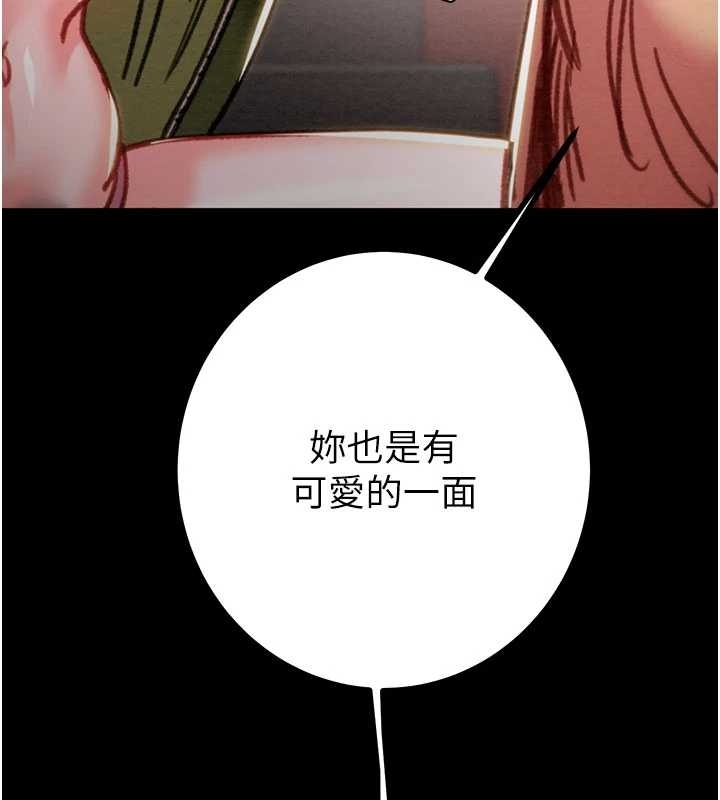 掠夺行动 - 第83話-求求你盡情蹂躪我♥ - page 186