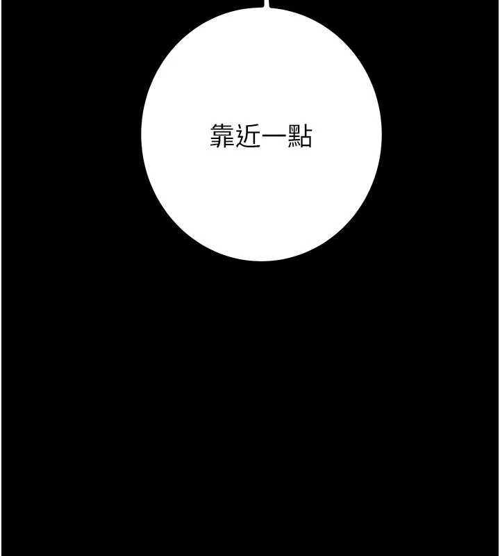 掠夺行动 - 第83話-求求你盡情蹂躪我♥ - page 187