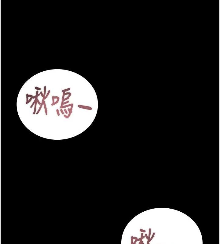 掠夺行动 - 第83話-求求你盡情蹂躪我♥ - page 189
