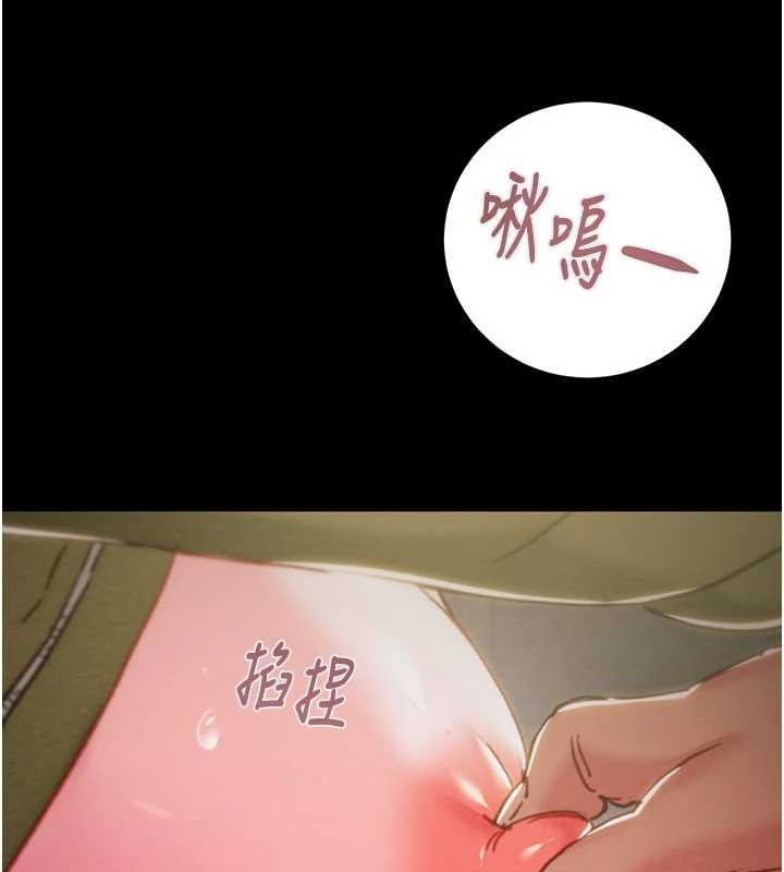 掠夺行动 - 第83話-求求你盡情蹂躪我♥ - page 193