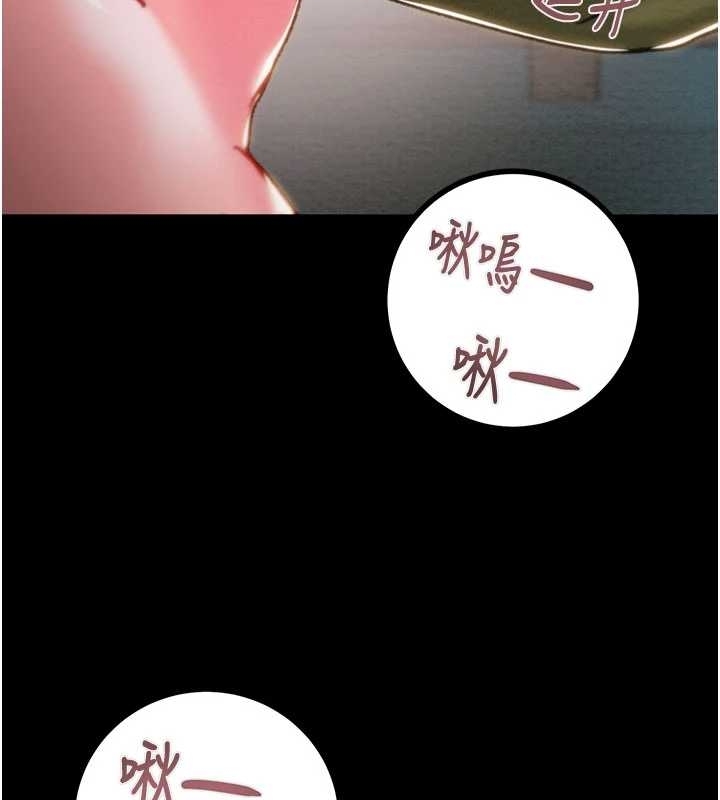 掠夺行动 - 第83話-求求你盡情蹂躪我♥ - page 195