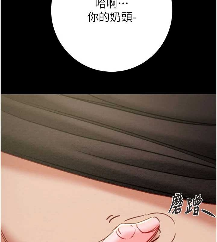 掠夺行动 - 第83話-求求你盡情蹂躪我♥ - page 199