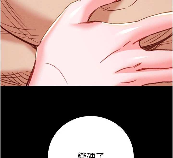 掠夺行动 - 第83話-求求你盡情蹂躪我♥ - page 200