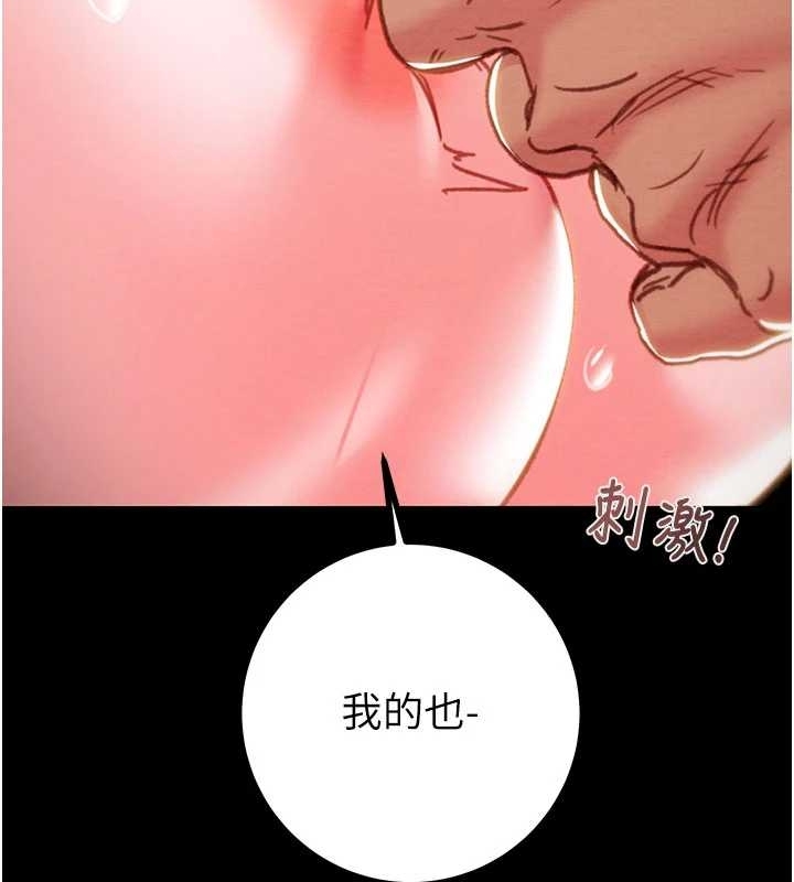掠夺行动 - 第83話-求求你盡情蹂躪我♥ - page 202