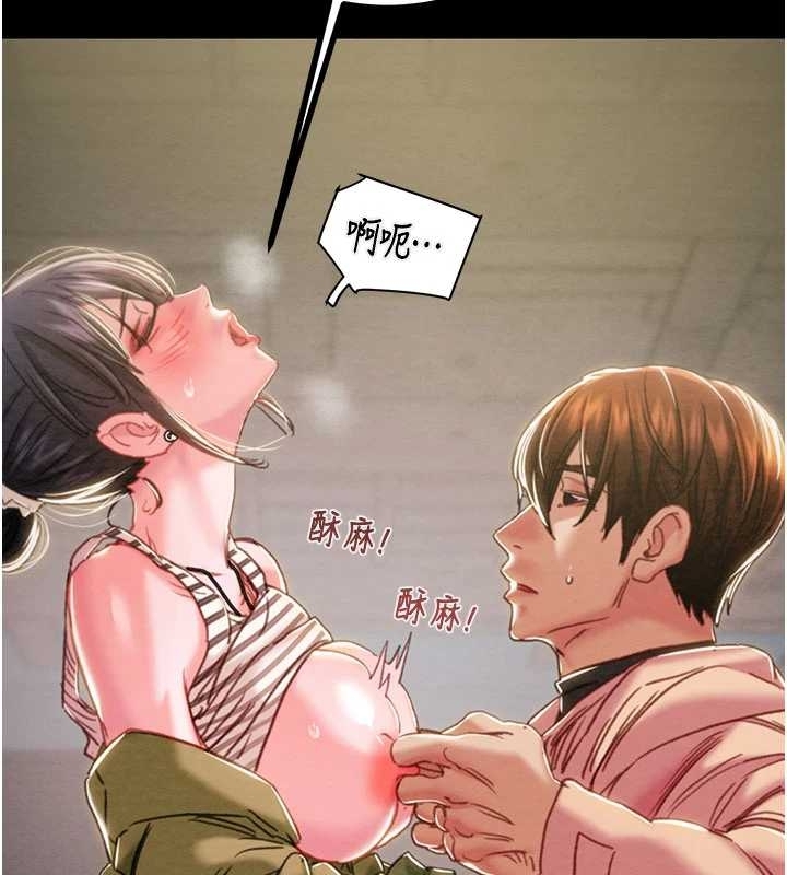 掠夺行动 - 第83話-求求你盡情蹂躪我♥ - page 205