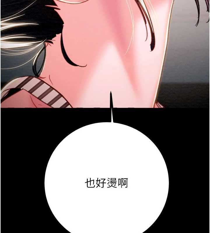 掠夺行动 - 第83話-求求你盡情蹂躪我♥ - page 213