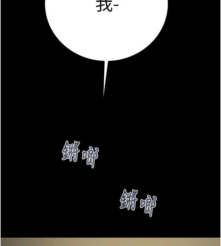 掠夺行动 - 第83話-求求你盡情蹂躪我♥ - page 218