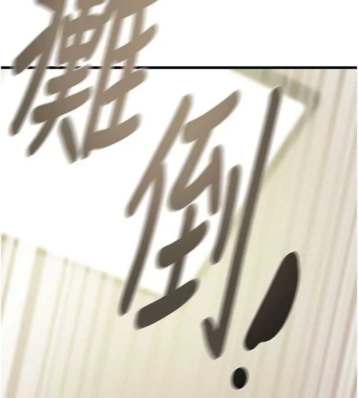 掠夺行动 - 第72話-我們到浴室再繼續 - page 2