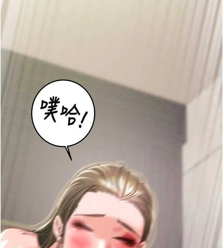掠夺行动 - 第72話-我們到浴室再繼續 - page 3