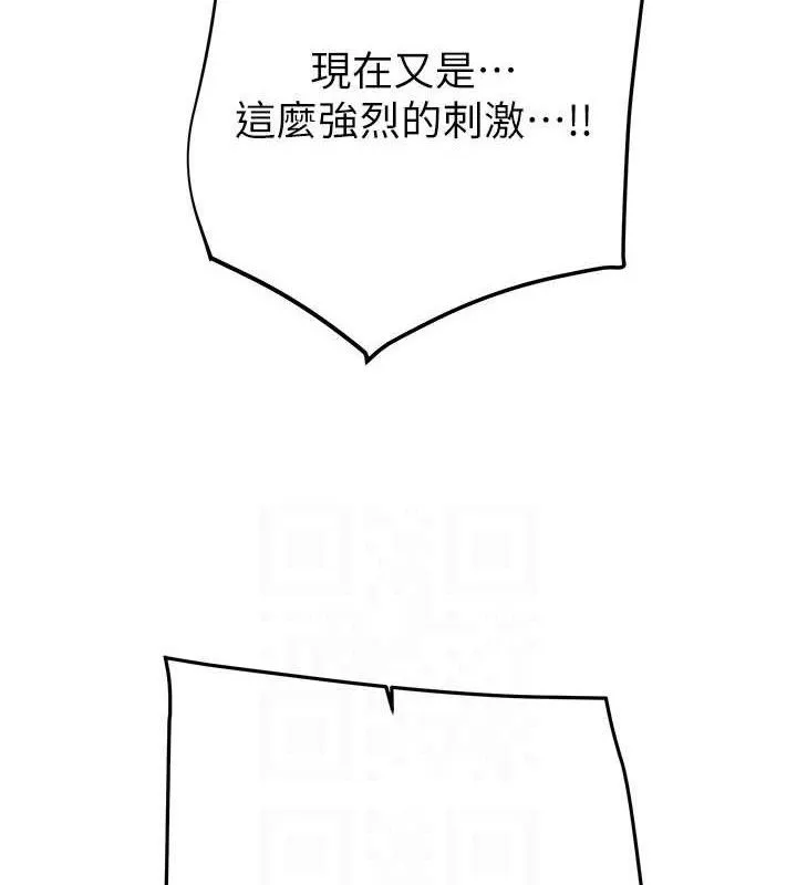 掠夺行动 - 第72話-我們到浴室再繼續 - page 44