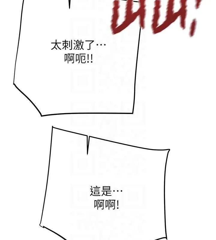 掠夺行动 - 第72話-我們到浴室再繼續 - page 60