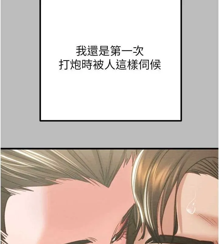 掠夺行动 - 第72話-我們到浴室再繼續 - page 110