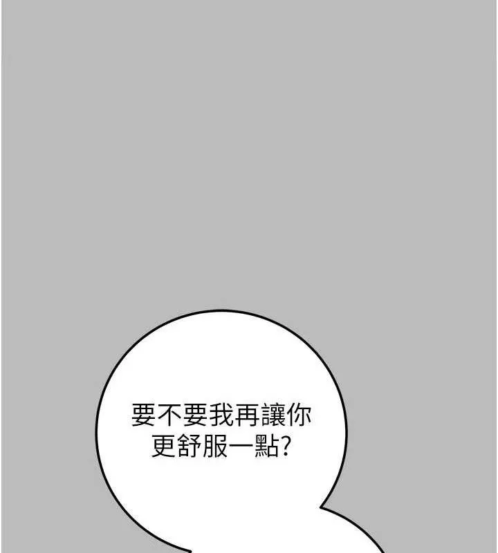 掠夺行动 - 第72話-我們到浴室再繼續 - page 120