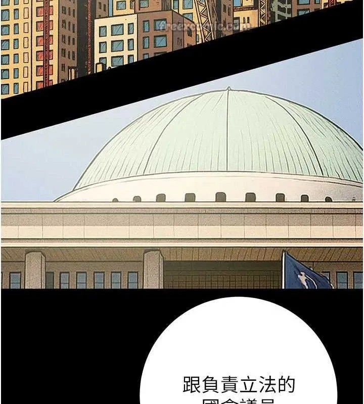 掠夺行动 - 第72話-我們到浴室再繼續 - page 154