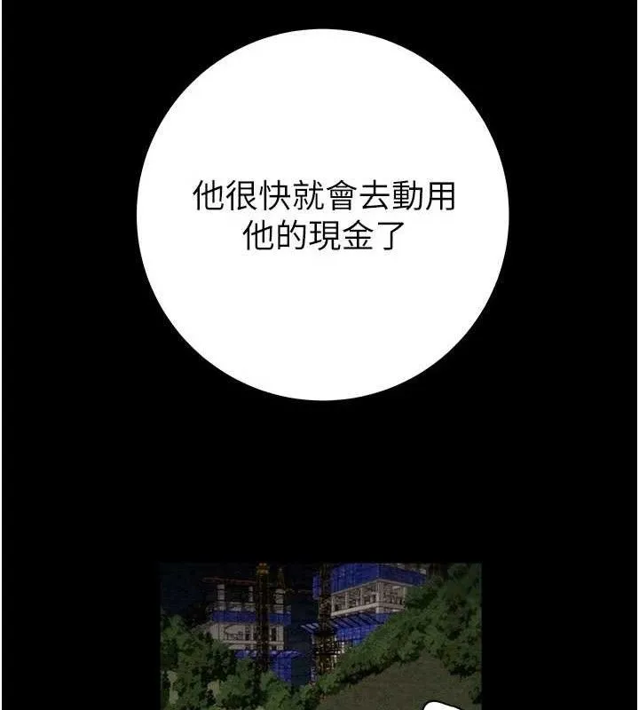 掠夺行动 - 第72話-我們到浴室再繼續 - page 161