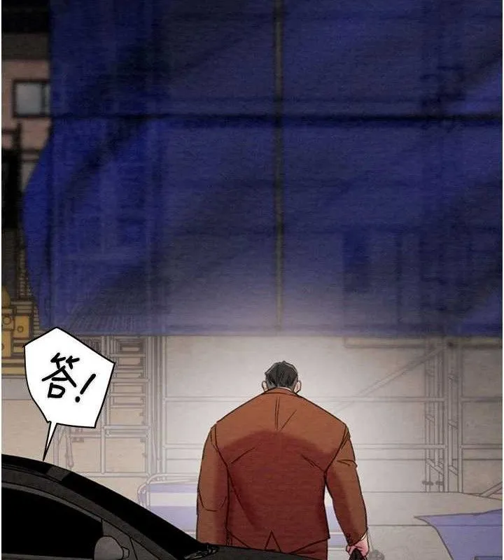 掠夺行动 - 第72話-我們到浴室再繼續 - page 172
