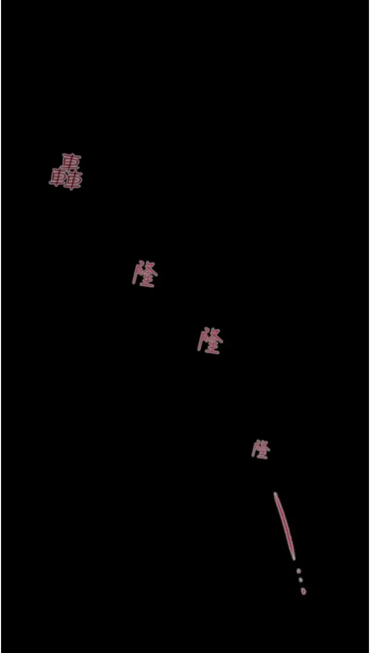 掠夺行动 - 第2话-奴隶养成计画第一步 - page 12