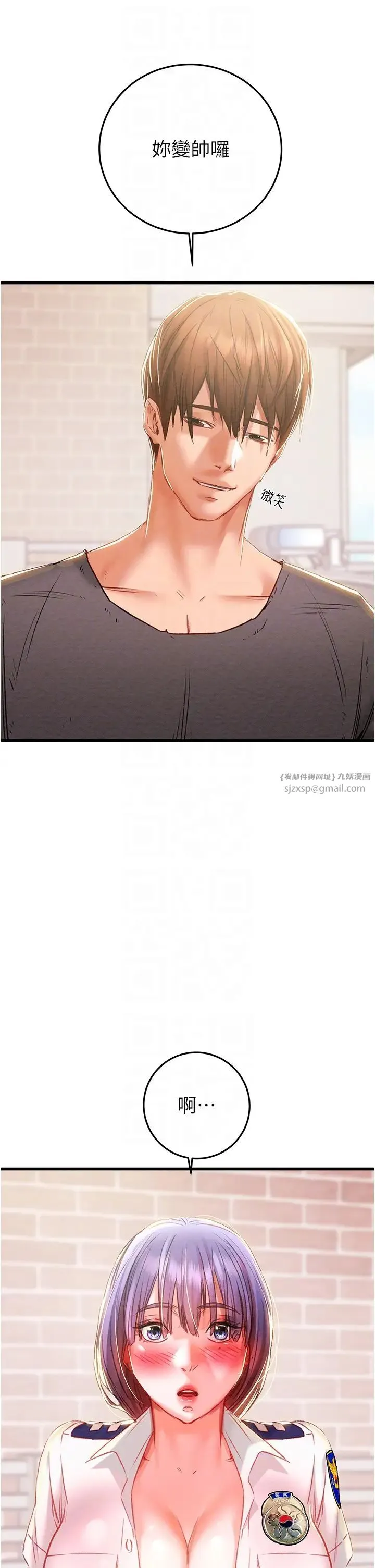 掠夺行动 - 第2话-奴隶养成计画第一步 - page 30
