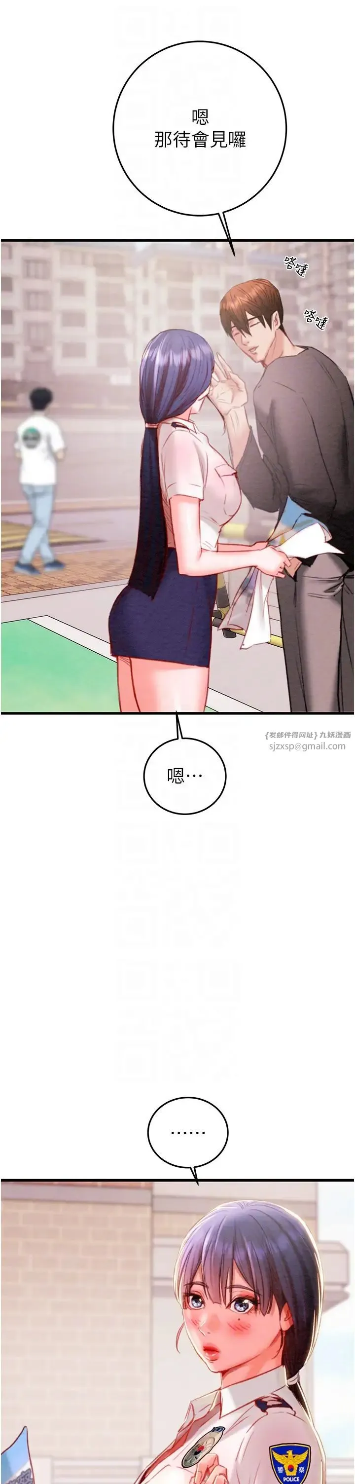 掠夺行动 - 第2话-奴隶养成计画第一步 - page 34