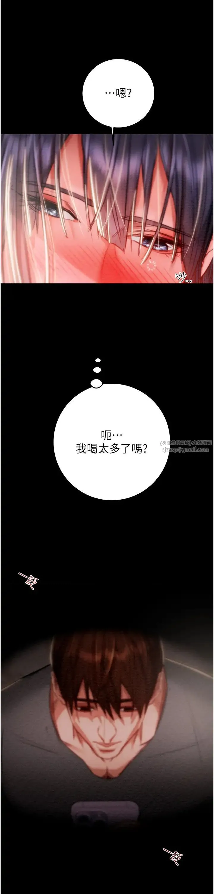 掠夺行动 - 第2话-奴隶养成计画第一步 - page 60