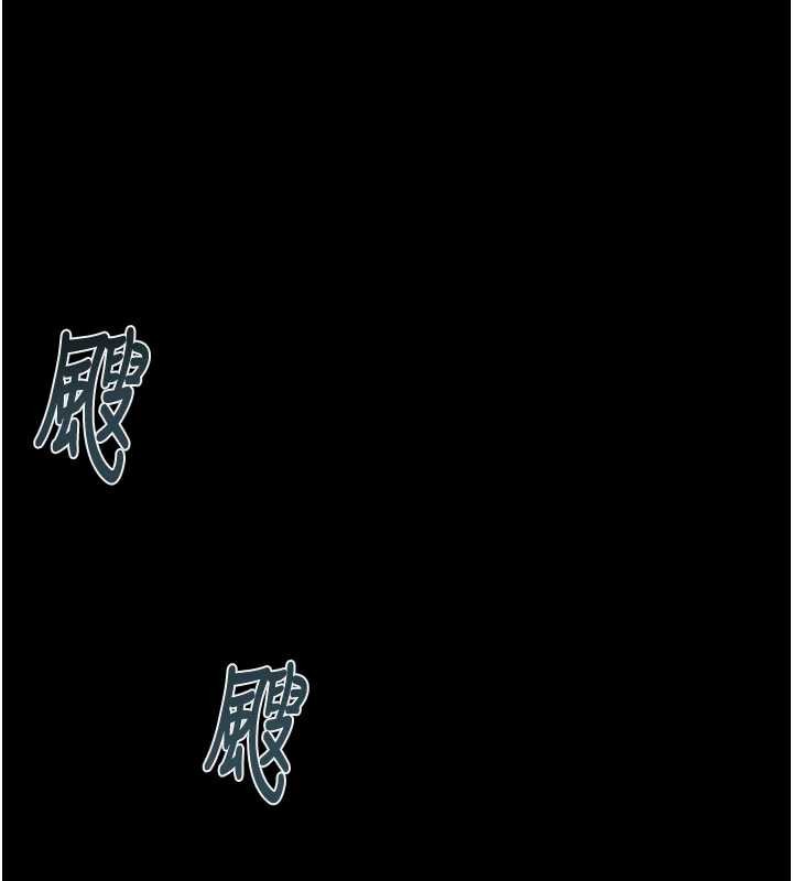 掠夺行动 - 第86話-我就配合你演出吧! - page 22