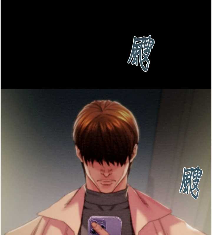 掠夺行动 - 第86話-我就配合你演出吧! - page 23
