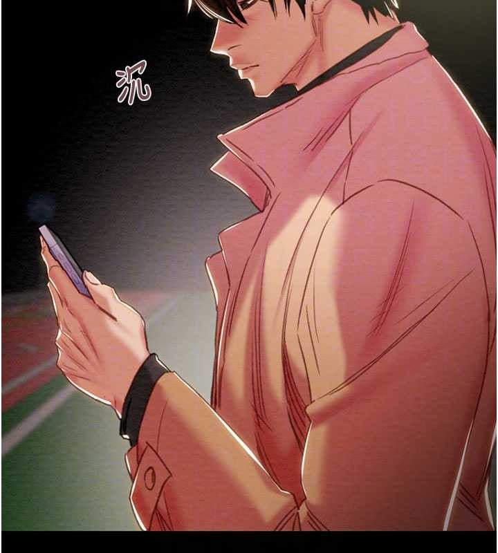 掠夺行动 - 第86話-我就配合你演出吧! - page 34