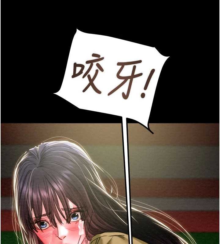 掠夺行动 - 第86話-我就配合你演出吧! - page 41