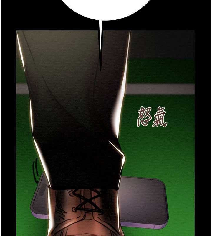 掠夺行动 - 第86話-我就配合你演出吧! - page 45