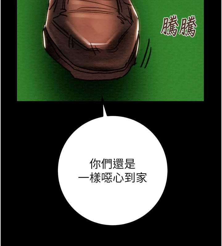 掠夺行动 - 第86話-我就配合你演出吧! - page 46