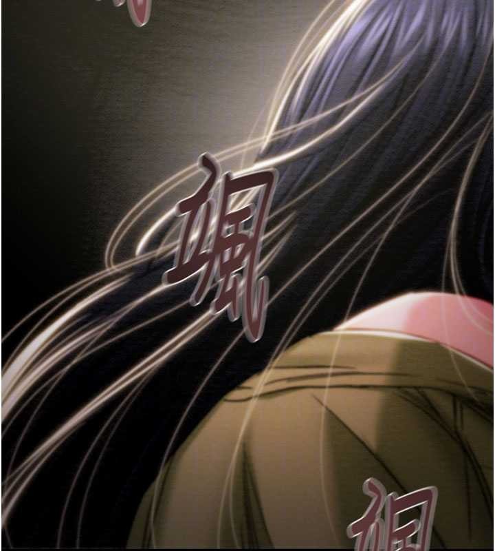 掠夺行动 - 第86話-我就配合你演出吧! - page 50